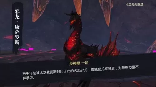 魔界军团平民最强阵容搭配　魔域军团魔界副本攻略-第3张