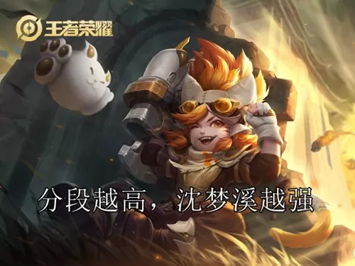 魔道过渡阵容搭配图片大全　魔道献舍阵的图-第2张