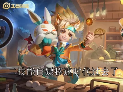 魔道过渡阵容搭配图片大全　魔道献舍阵的图-第5张