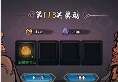 鸣人仙人模式阵容搭配雷主　忍者大师极限鸣人阵容-第3张