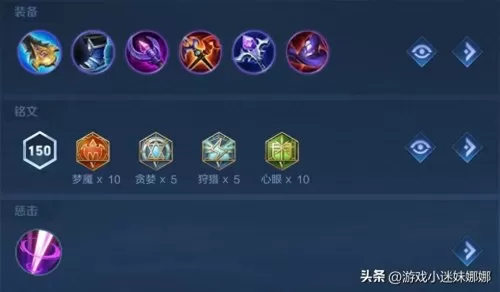 铭文嫦娥最强搭配什么阵容　嫦娥王者荣耀-第7张