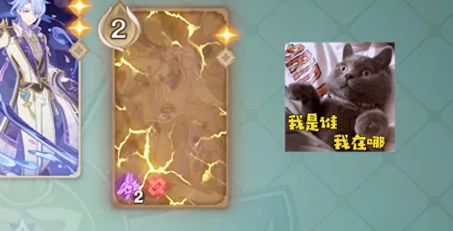 钟离七圣召唤阵容最强搭配　钟离配队-第3张