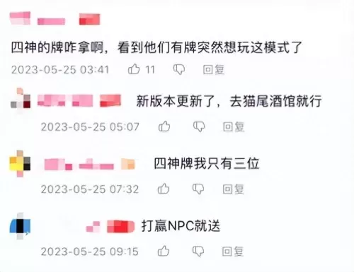钟离七圣召唤阵容最强搭配　钟离配队-第6张