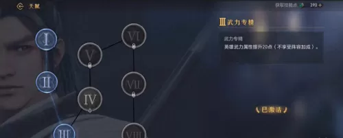 重返帝国龙胆武将搭配阵容　我的帝国攻略武将搭配-第3张