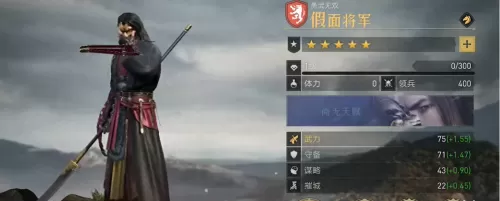 重返帝国龙胆武将搭配阵容　我的帝国攻略武将搭配-第4张