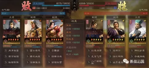 速攻最强搭配阵容图片高清　最强阵容-第1张
