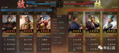 速攻最强搭配阵容图片高清　最强阵容-第2张