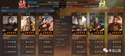 速攻最强搭配阵容图片高清　最强阵容-第6张