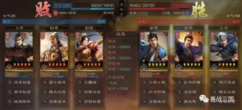 速攻最强搭配阵容图片高清　最强阵容-第4张