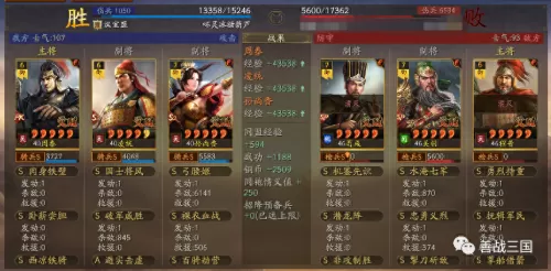 速攻最强搭配阵容图片高清　最强阵容-第12张
