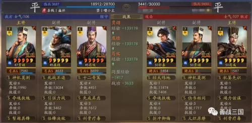 速攻最强搭配阵容图片高清　最强阵容-第22张