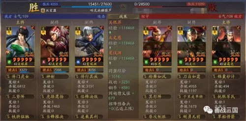 速攻最强搭配阵容图片高清　最强阵容-第24张