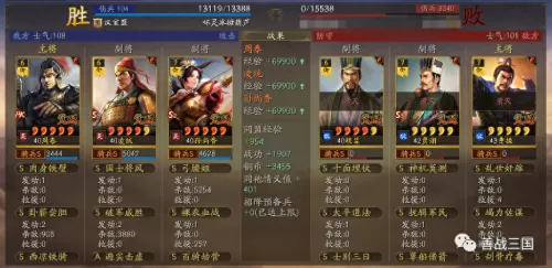 速攻最强搭配阵容图片高清　最强阵容-第30张