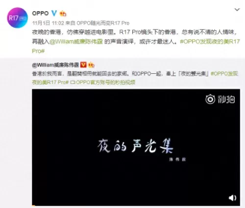 霓虹之夜法宝搭配推荐阵容　霓虹深渊 用哪个角色最强-第1张