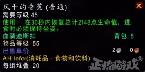 魔兽暗夜精灵搭配阵容推荐　适合暗夜精灵的职业-第1张