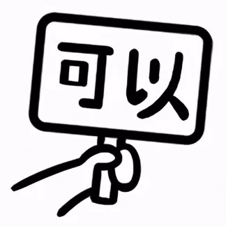 韩非搭配阵容推荐图片大全　嫦娥阵容搭配-第3张