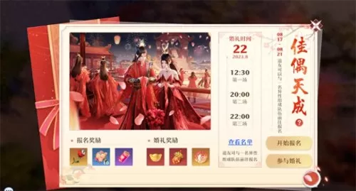 诛仙情侣搭配阵容推荐攻略　梦幻新诛仙仙侣最强搭配-第3张
