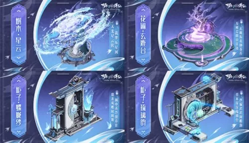 诛仙情侣搭配阵容推荐攻略　梦幻新诛仙仙侣最强搭配-第8张