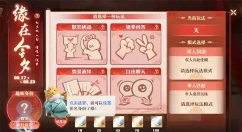 诛仙情侣搭配阵容推荐攻略　梦幻新诛仙仙侣最强搭配-第9张