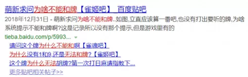 雀魂最强阵容搭配推荐最新　雀魂人气最高的角色-第6张