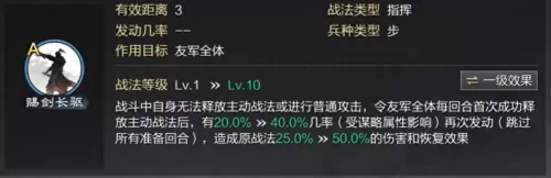 甘宁最强阵容搭配率土之滨　率土之滨四星甘宁搭配-第2张