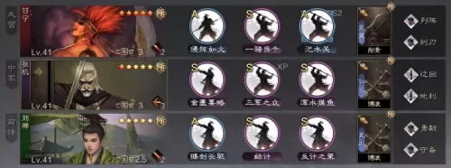 甘宁最强阵容搭配率土之滨　率土之滨四星甘宁搭配-第4张
