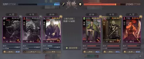 甘宁最强阵容搭配率土之滨　率土之滨四星甘宁搭配-第6张