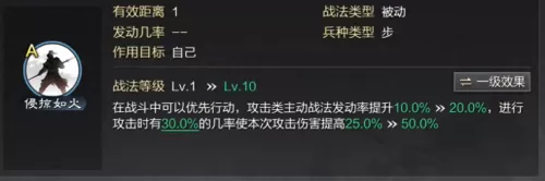 甘宁最强阵容搭配率土之滨　率土之滨四星甘宁搭配-第5张