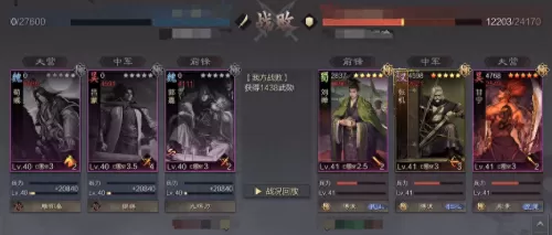 甘宁最强阵容搭配率土之滨　率土之滨四星甘宁搭配-第8张