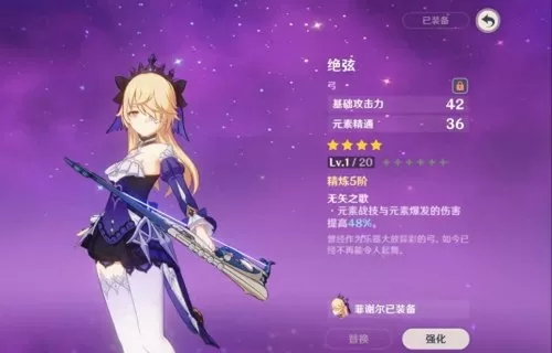 魔导毕业搭配阵容推荐最新　2021魔神最强搭配-第3张