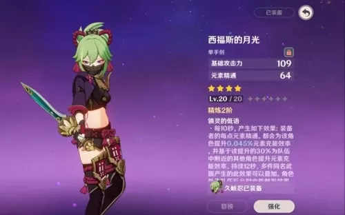 魔导毕业搭配阵容推荐最新　2021魔神最强搭配-第4张