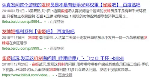 雀魂最强阵容搭配推荐最新　雀魂人气最高的角色-第25张