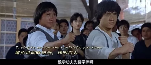 龙虎武师阵容搭配图表大全　曾志伟龙虎武师-第7张
