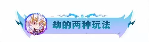 骰子怪兽阵容搭配图片大全　骰子大战最强阵容搭配-第13张