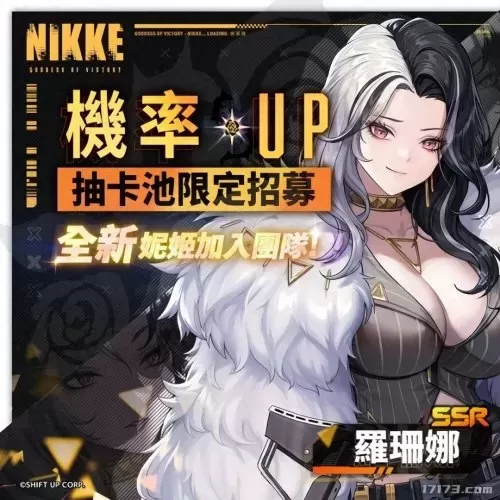 胜利女神最佳搭配阵容图片　妮姬 胜利女神-第1张