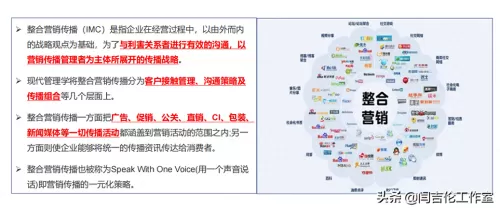 课程讲师阵容搭配图文解析　讲师体系-第16张