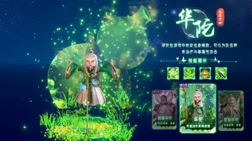神将世界关羽阵容搭配攻略　神将三国攻略最强阵容搭配-第2张