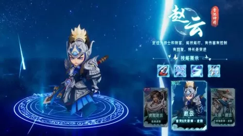 神将世界关羽阵容搭配攻略　神将三国攻略最强阵容搭配-第3张