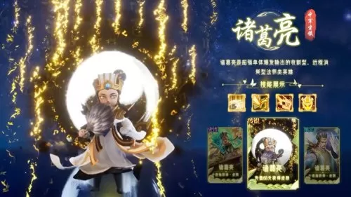 神将世界关羽阵容搭配攻略　神将三国攻略最强阵容搭配-第4张