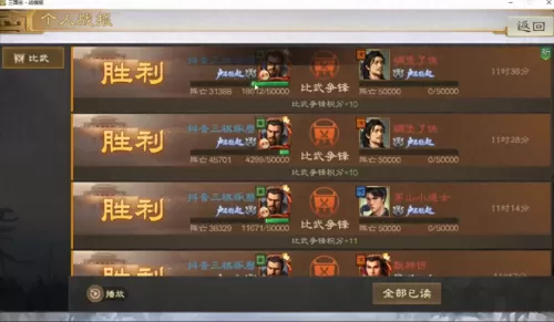 部落冲突优秀攻击搭配阵容　部落冲突弓箭手升级数据-第1张