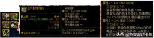 神话英雄前期搭配阵容装备　神话怎么搭配-第1张