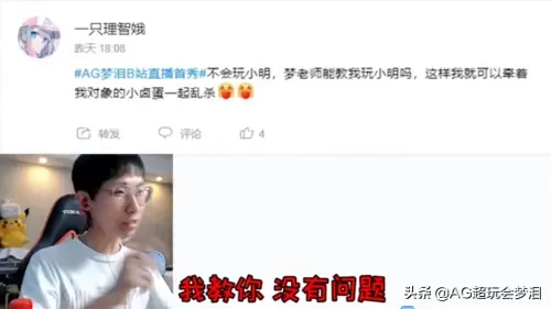 辅助小明阵容应该怎么搭配　小明适合什么阵容-第1张