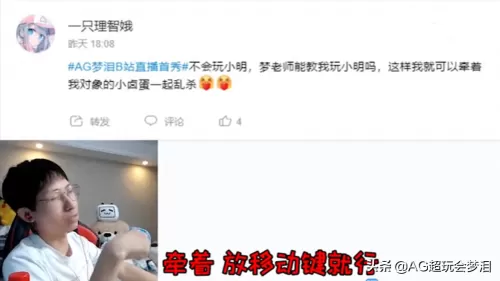 辅助小明阵容应该怎么搭配　小明适合什么阵容-第3张