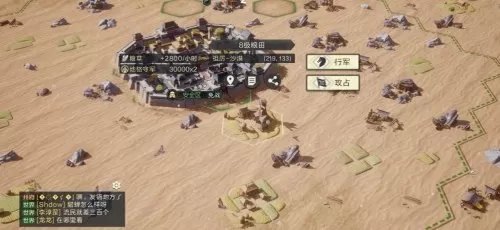 鸿图之下新手怎么搭配阵容　鸿图之下适合平民的四大最强阵容-第1张