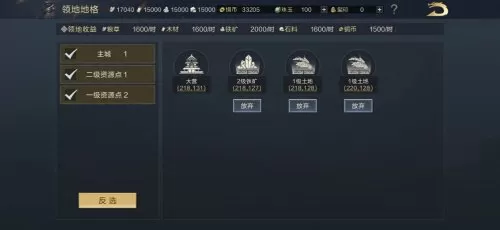 鸿图之下新手怎么搭配阵容　鸿图之下适合平民的四大最强阵容-第3张