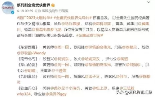 英雄阵容搭配表格图片高清　lol新模式最强阵容-第1张
