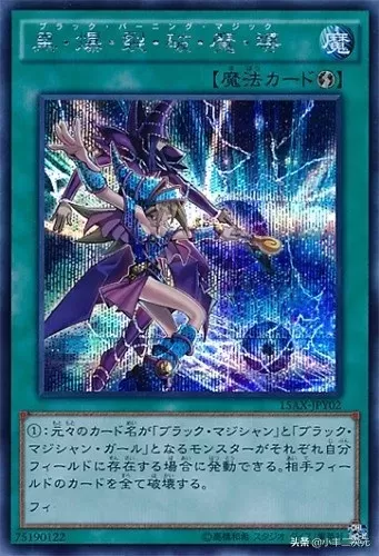 魔导怪兽阵容搭配图表最新　魔导兽刷8000卡组-第4张