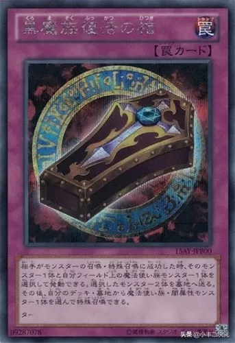 魔导怪兽阵容搭配图表最新　魔导兽刷8000卡组-第3张