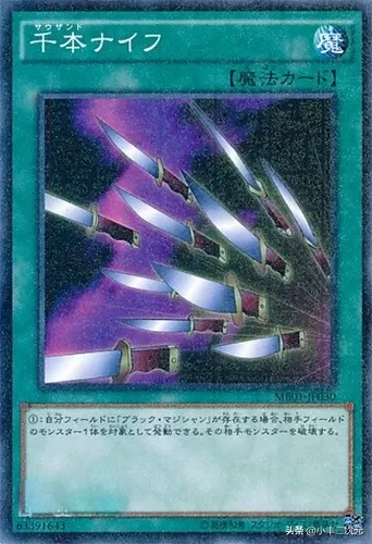魔导怪兽阵容搭配图表最新　魔导兽刷8000卡组-第6张