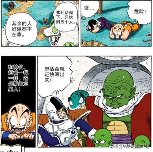 龙珠最强之战顶级阵容搭配　赛亚龙珠双s最强的阵容-第3张